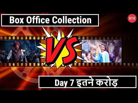 Tanhaji VS Chhapaak | Box Office Collection | Day 7 | IFH