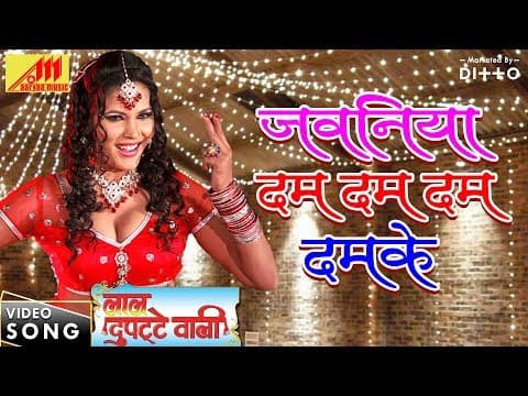 Watch video