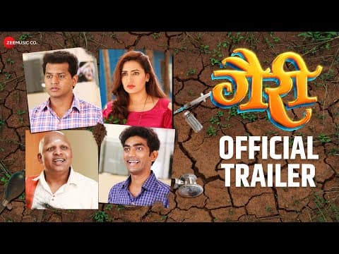 Mayuresh Pem And Namrata Gaikwad Starrer 'Gairee' Trailer Out