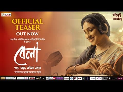 Watch video
