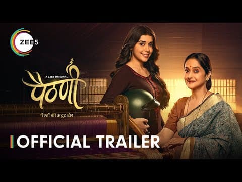 Watch video