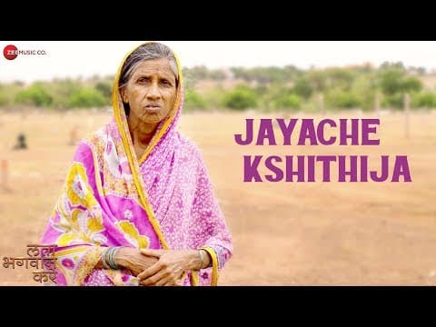 Watch video