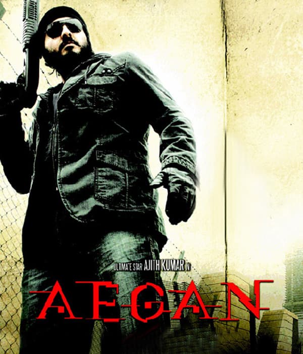 Aegan (2008) movie poster