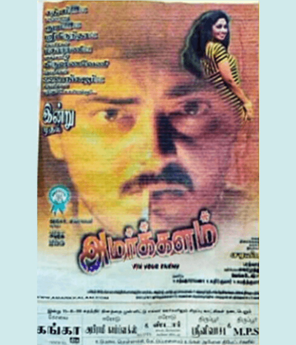Amarkalam (1999) movie poster