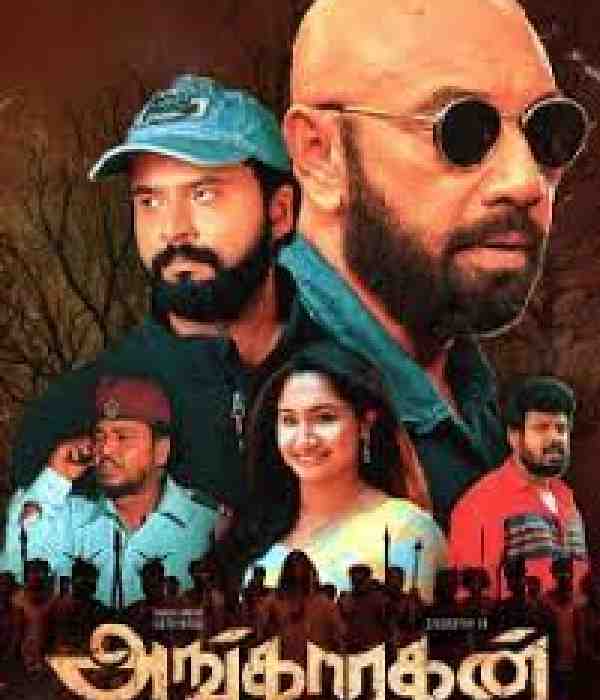 Angaaragan (2023) poster