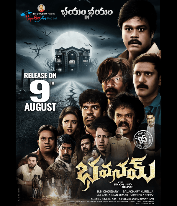 Bhavanam The Haunted House (2024) poster