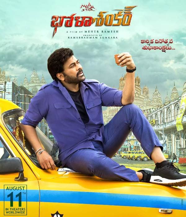 Bhola Shankar (2023) poster