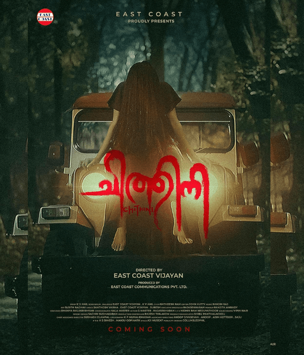 Chithini (2024) poster