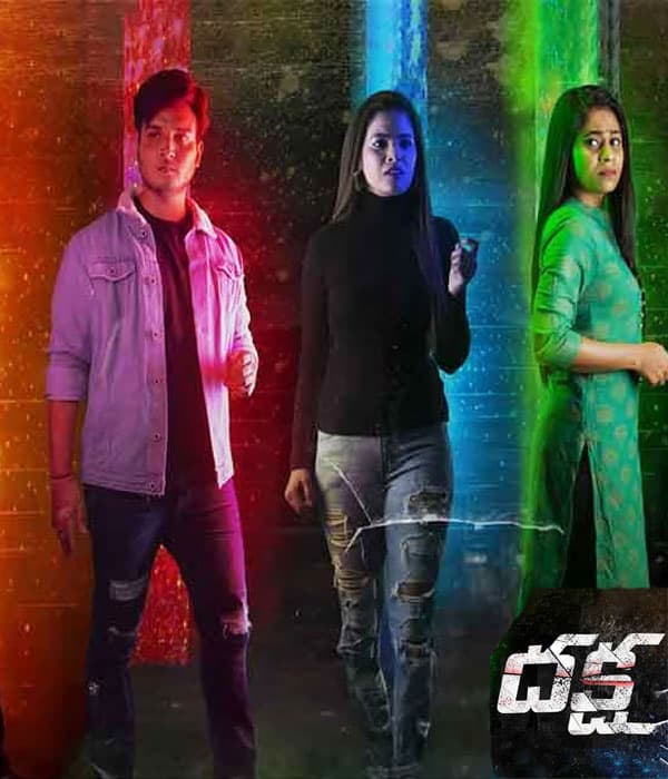 Daksha (2023) poster