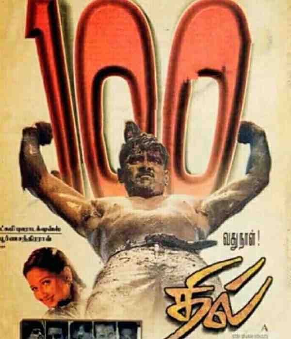 Dhill (2001) movie poster
