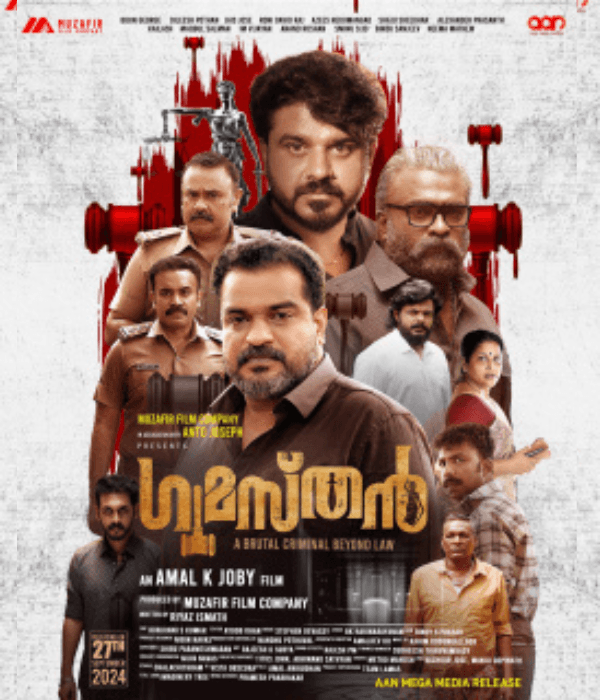 Gumasthan (2024) poster