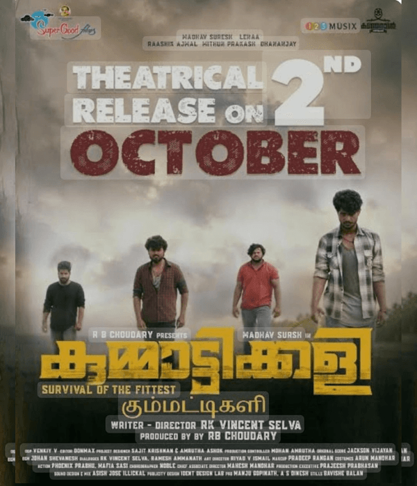 Kummaattikkali (2024) poster