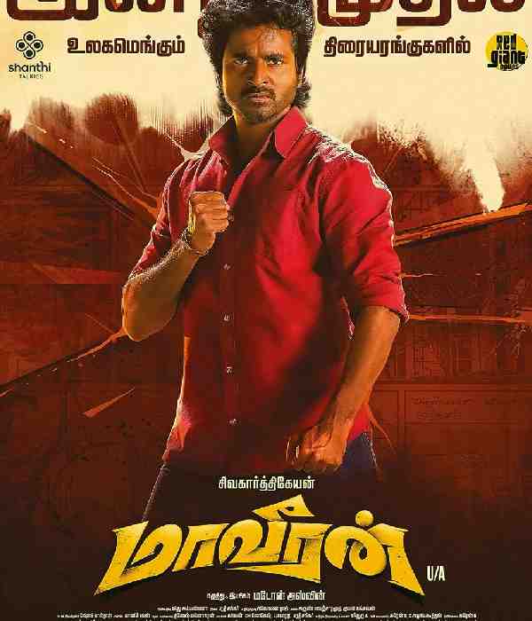 Maaveeran (2023) poster