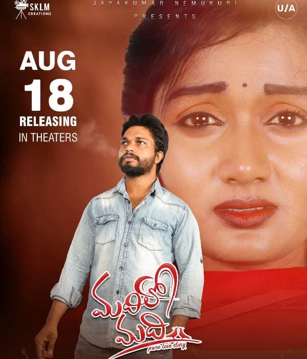Madhilo Madhi (2023) poster