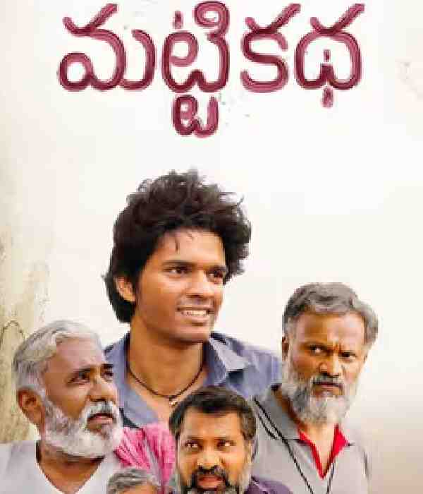 Matti Katha (2023) poster