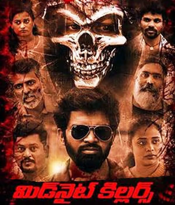 Midnight Killers (2023) poster