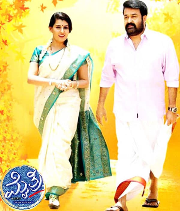 Mythri (2015) movie poster