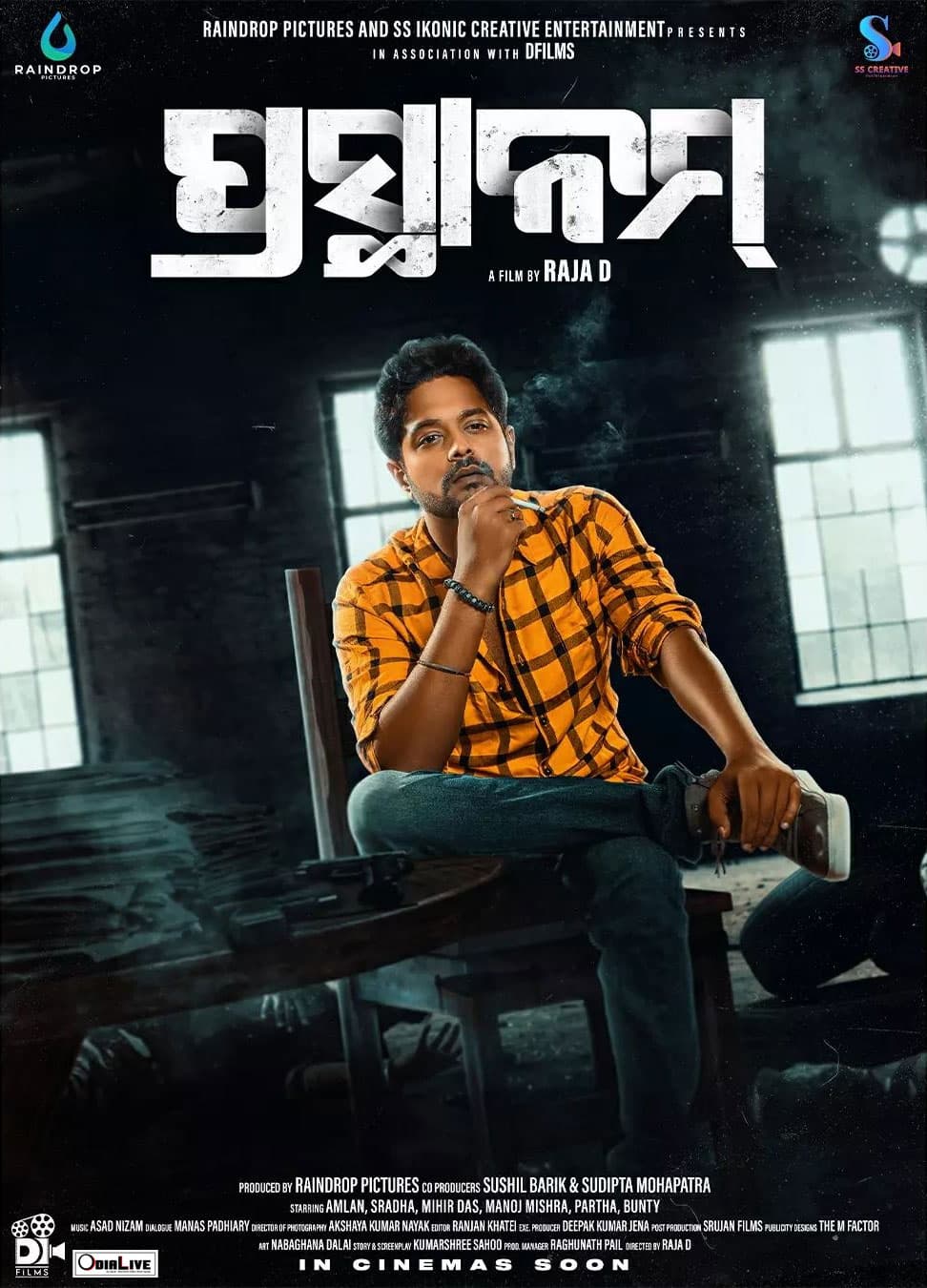 Prasthanam (2022) poster