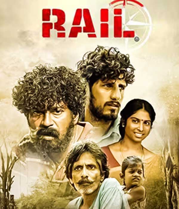 Rail (2024) poster