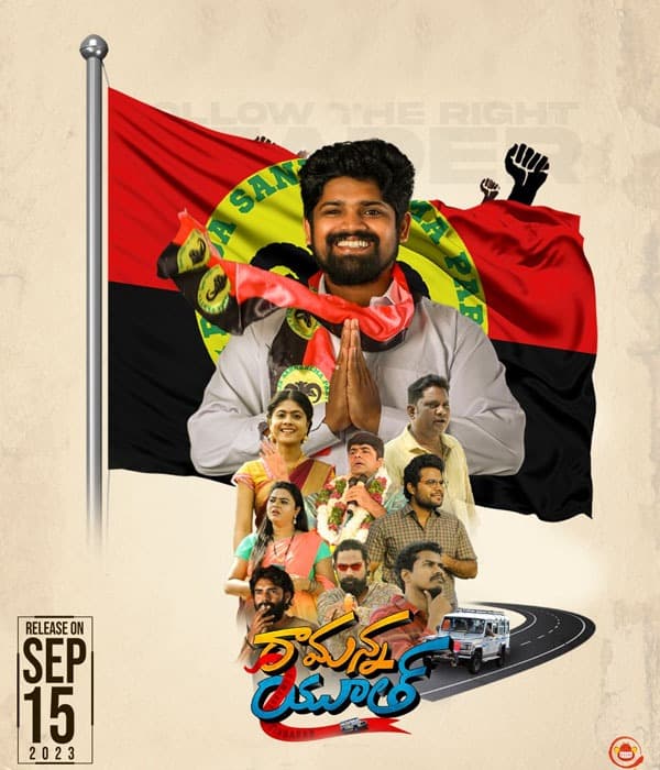 Ramanna Youth (2023) poster