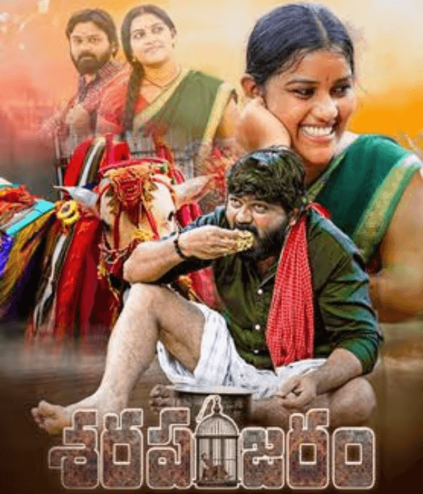 Sharapanjaram (2024) poster