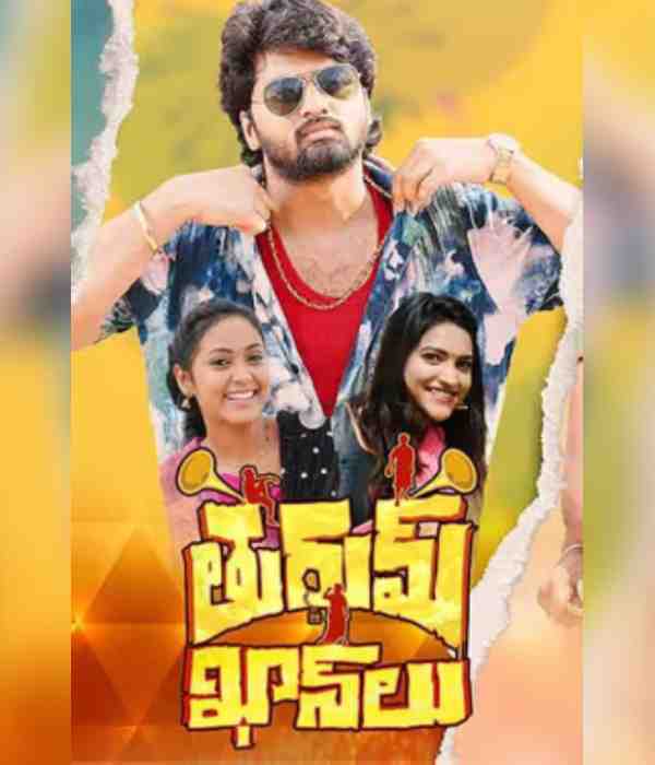 Thurum Khanlu (2023) poster