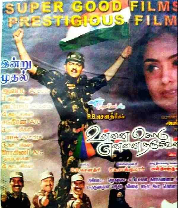 Unnai Kodu Ennai Tharuven (2000) movie poster