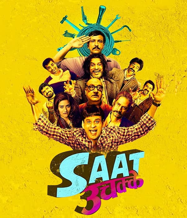Saat Uchakkey (2016) movie poster