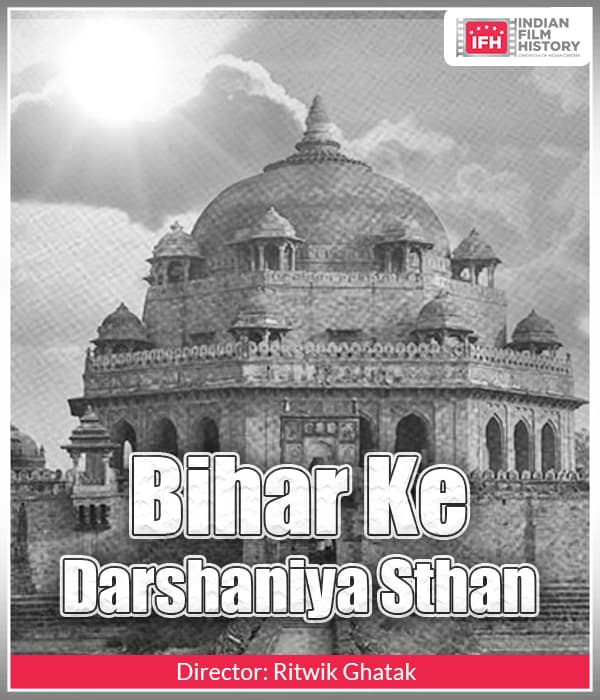 Bihar Ke Darshaniya Sthan (1955) poster