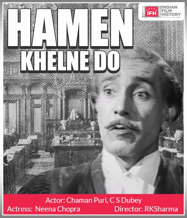 Hamen Khelne Do (1962) poster