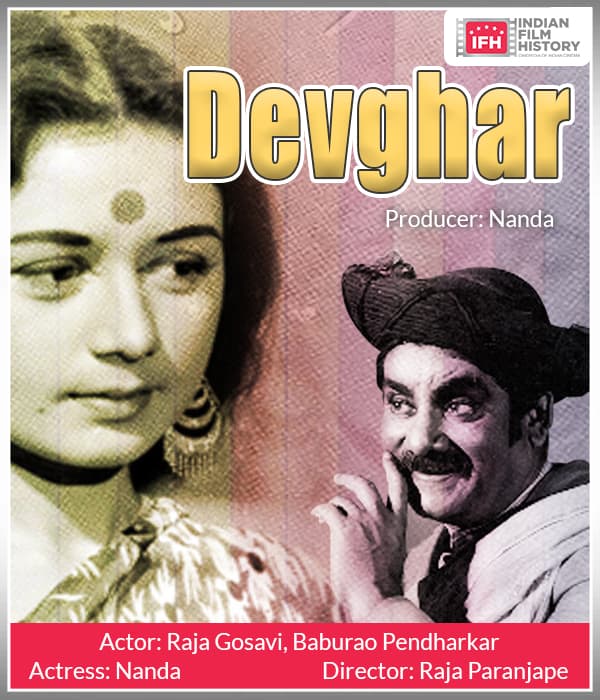 Devghar (1956) poster