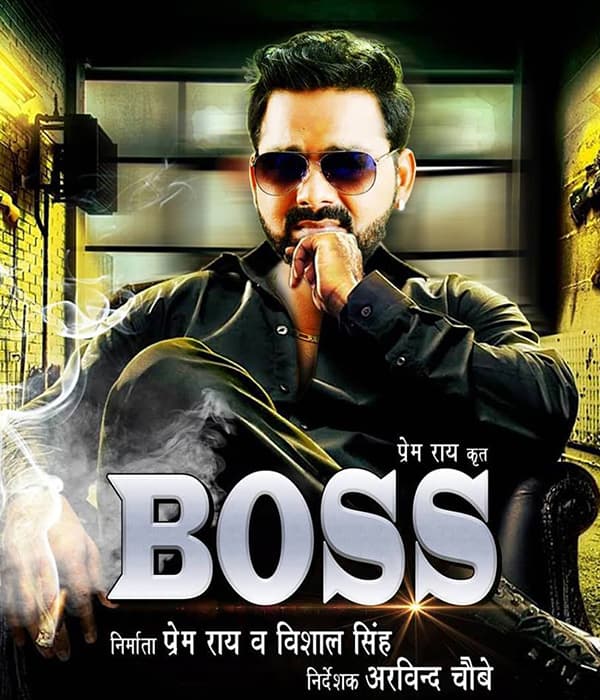 Boss (2023) poster