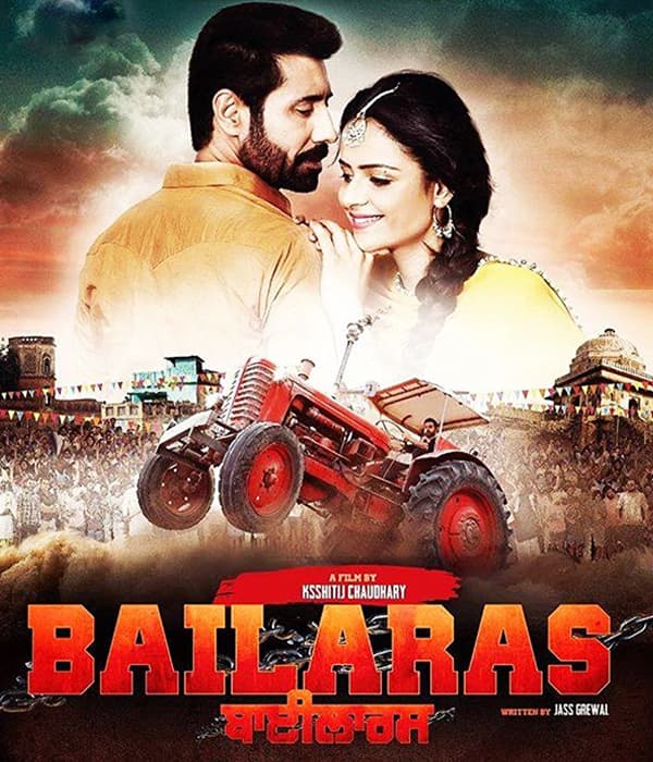 Bailaras (2017) movie poster