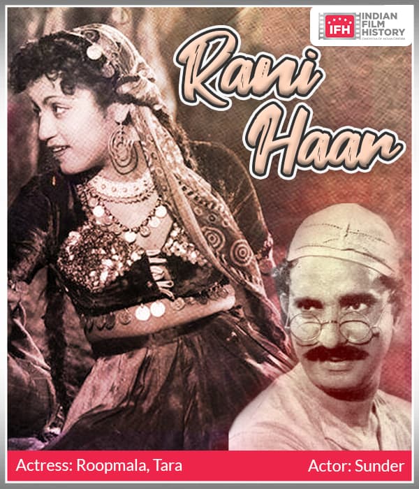 Rani Haar (1958) poster