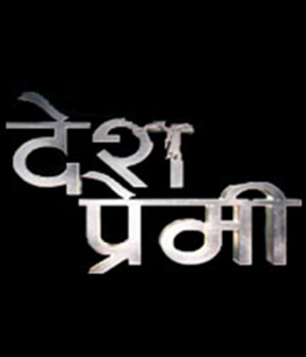 Desh Premi (2023) poster