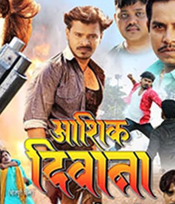 Aashiq Deewana (2023) poster