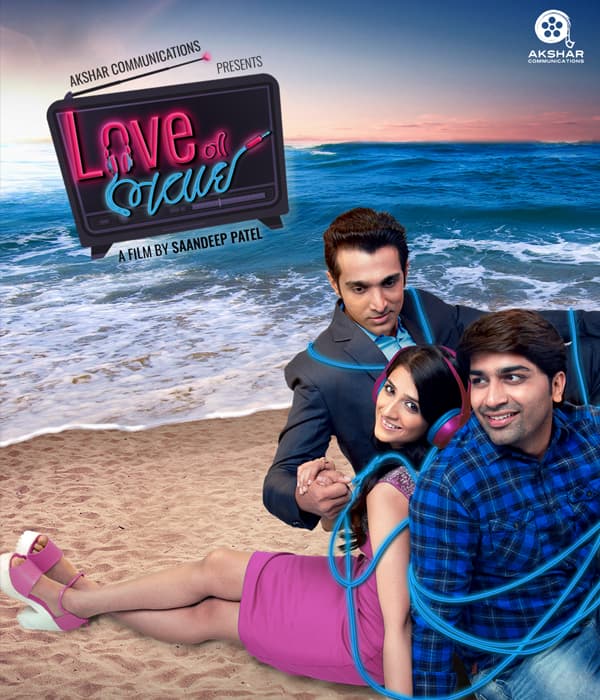 Love Ni Bhavai (2017) movie poster