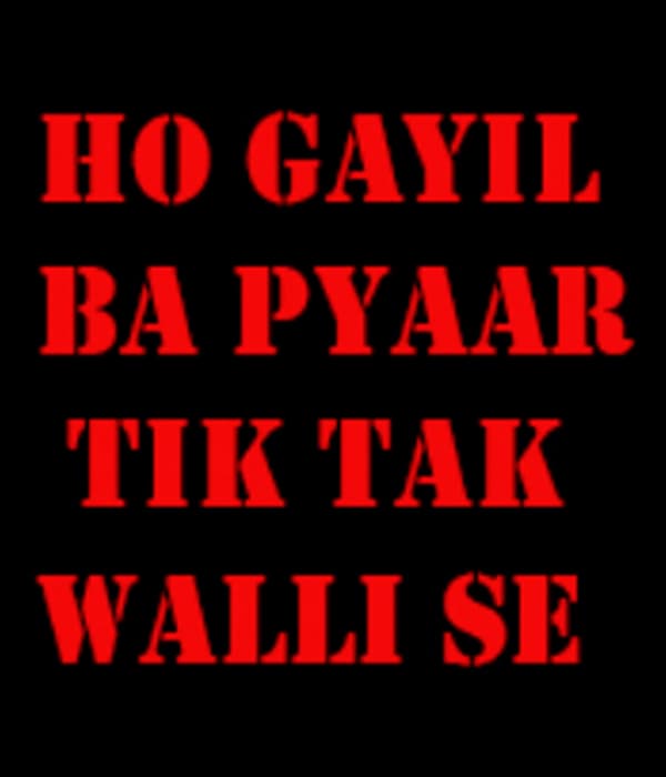 Ho Gayil Ba Pyaar Tik Tak Walli Se (2023) poster