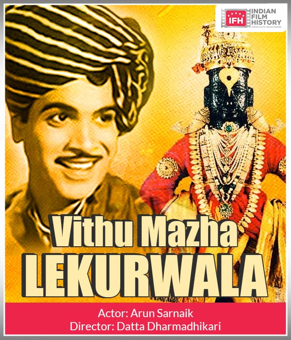 Vithu Mazha Lekurwala (1962) poster