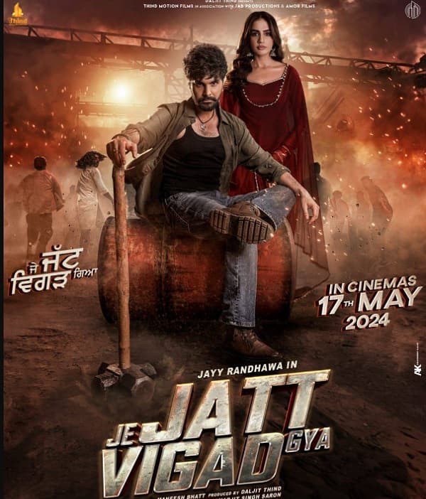 Je Jatt Vigarh Gya (2024) poster