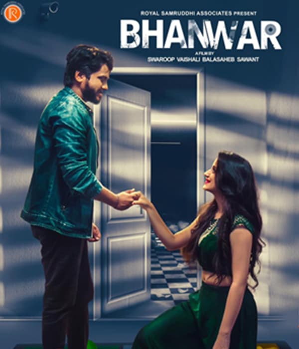 Bhanwar Jindagi (2023) poster