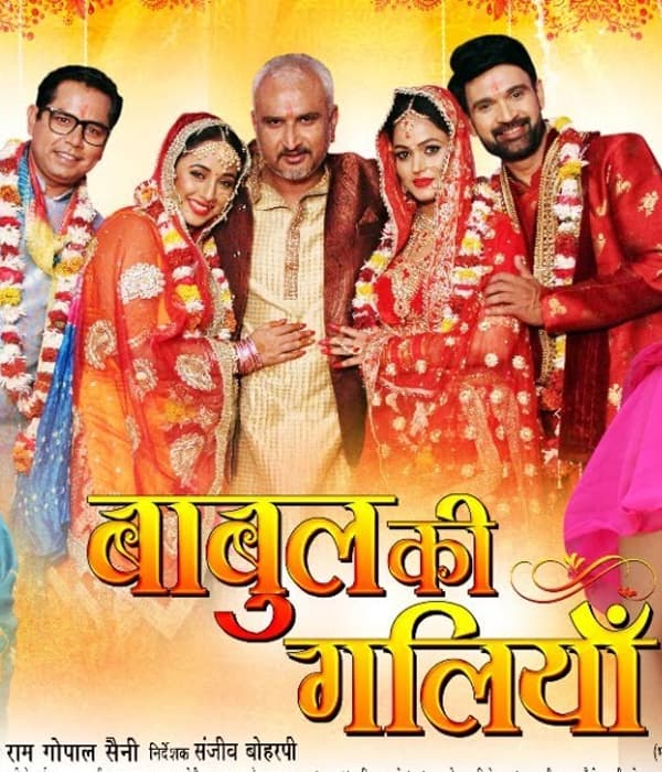 Babul Ki Galiya (2023) poster