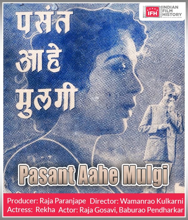 Pasant Aahe Mulgi (1956) poster