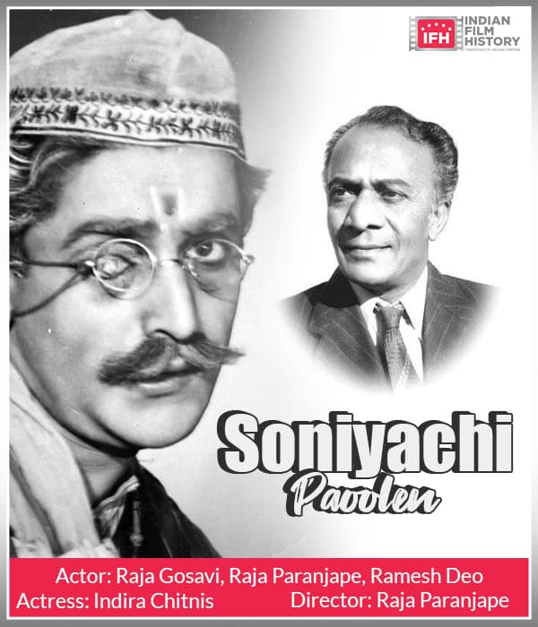 Soniyachi Paoolen (1962) poster