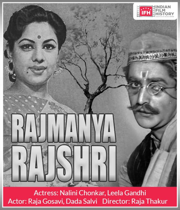 Rajmanya Rajshri (1959) poster