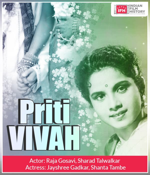 Priti Vivah (1962) poster
