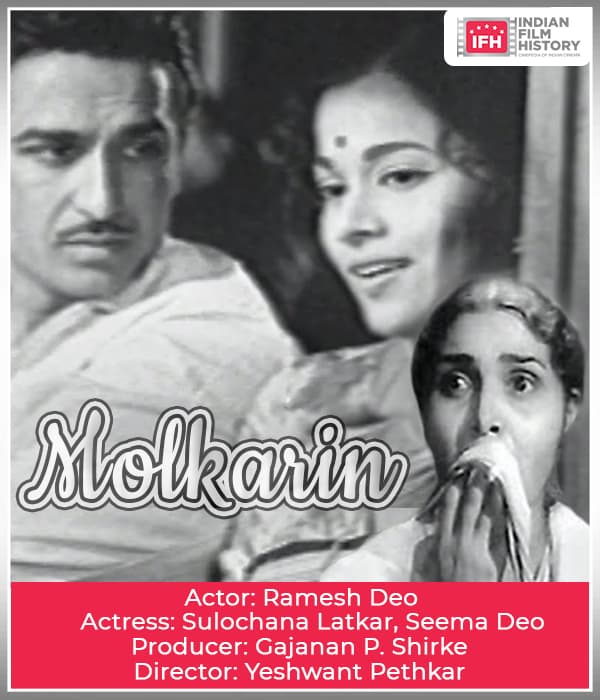 Molkarin (1963) poster