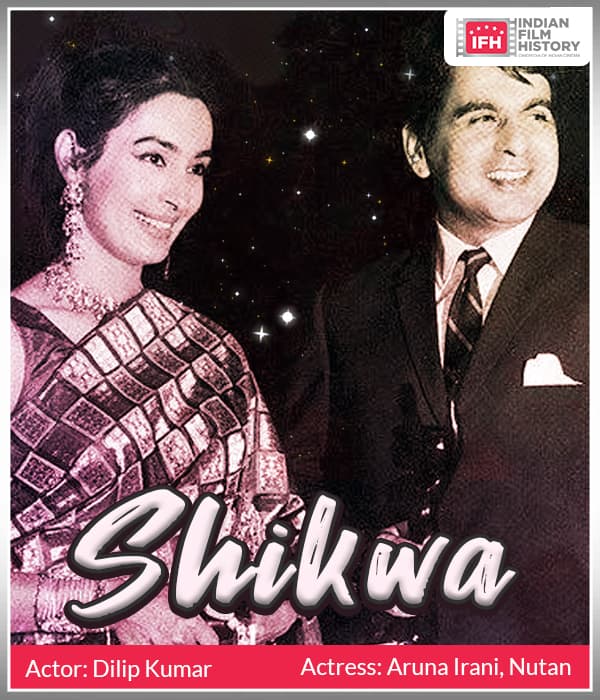Shikwa (1958) poster
