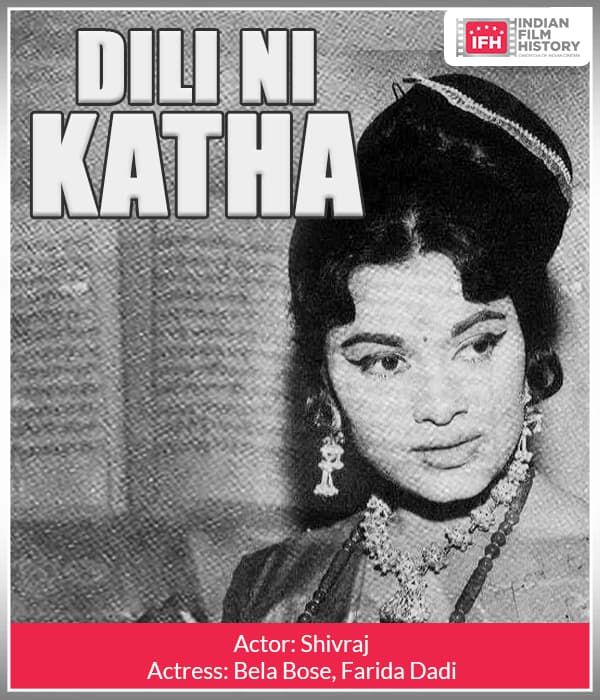 Dili Ni Katha (1960) poster