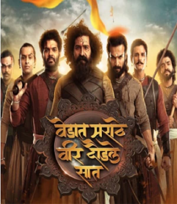 Vedat Marathe Veer Daudale Saat (2024) poster
